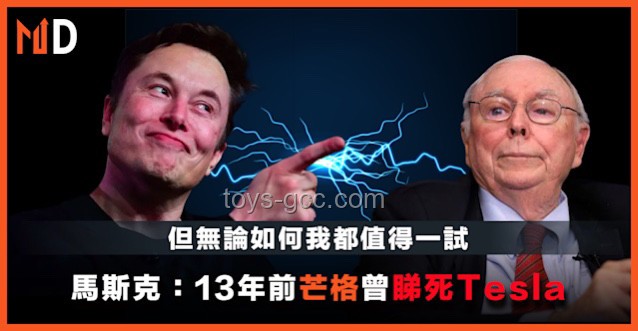 红帽换黑帽：马斯克的创新思维启示录